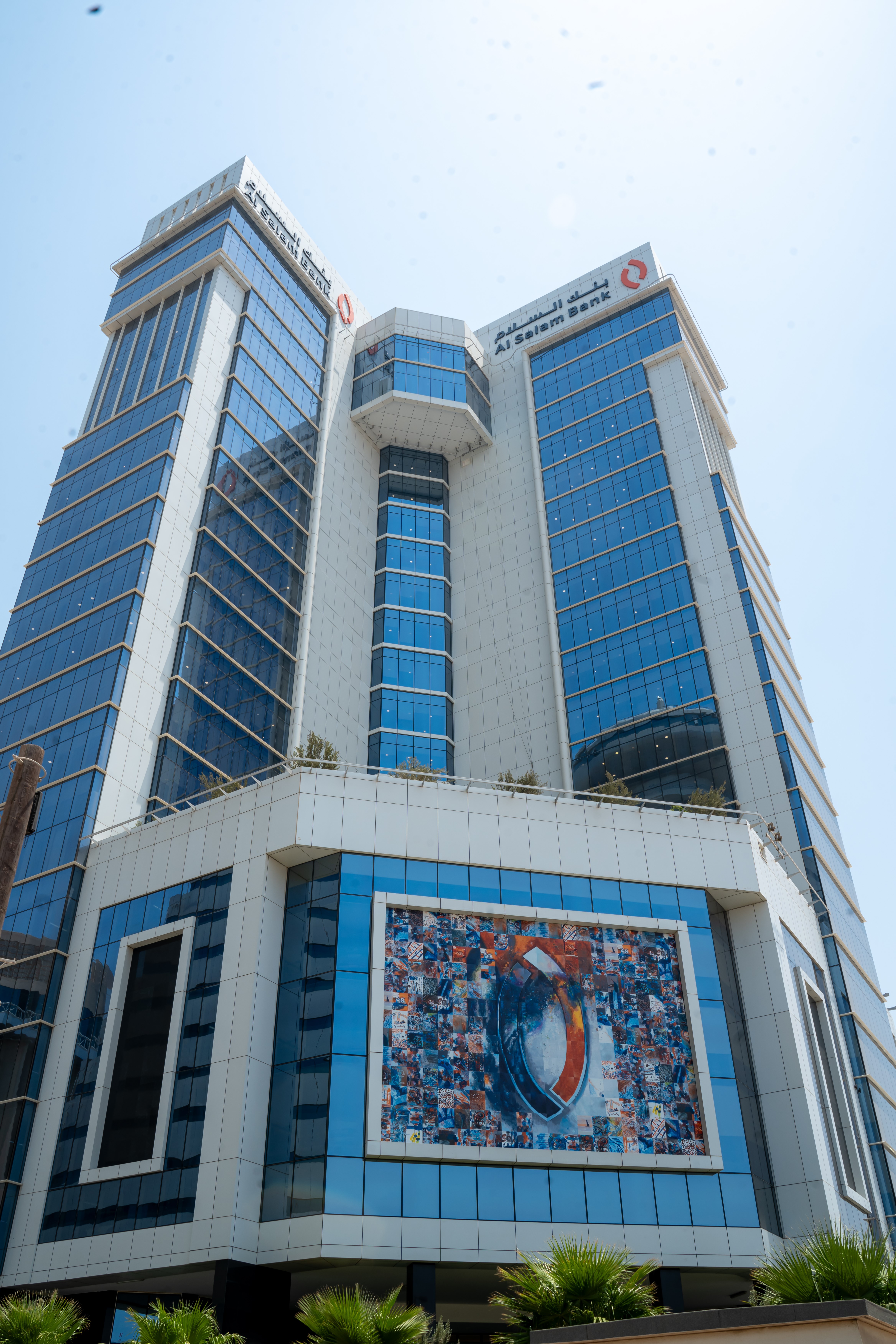 Al Salam Bank Headquarters, Sanabis